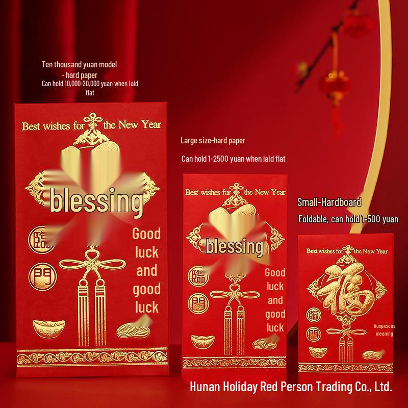 Yongji Thousand Yuan Lucky Money Envelope - Red Cardboard with Hot Stamping for Great Luck and Prosperity
