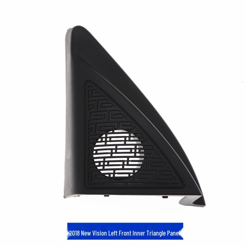 Compatible with Geely Vision SC7: Front Door Speaker & Rear Shelf Subwoofer.