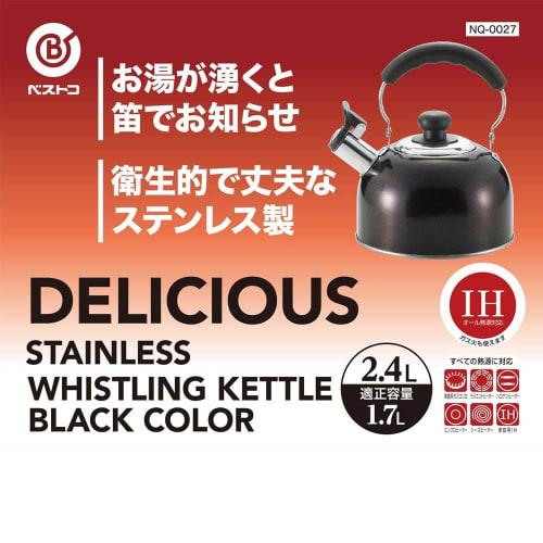 Bestco Whistling Kettle, 2.4L, Stainless Steel, Induction Compatible, Black, NQ-0027, Delicious