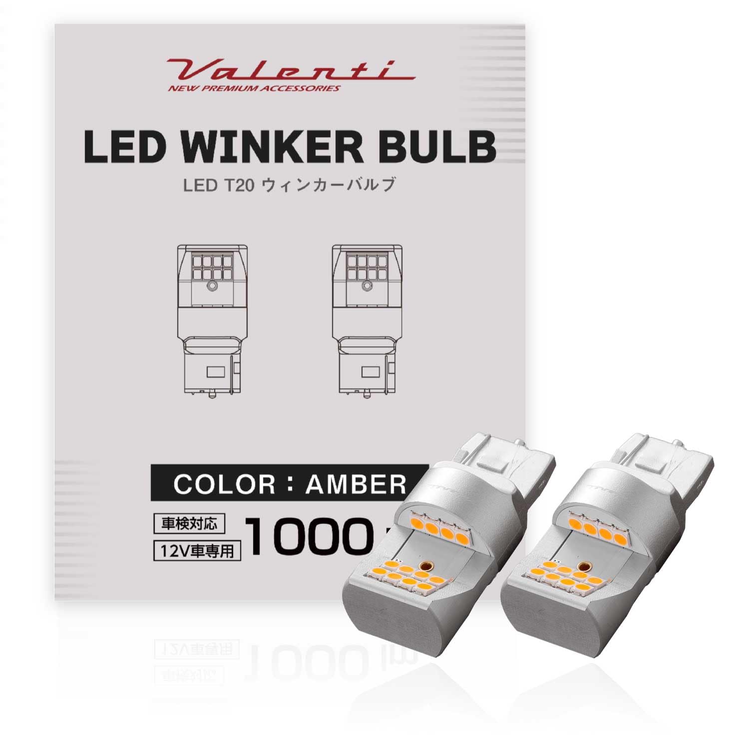 

VALENTI LED T20 поворотник янтарный 1000лм 2 шт.