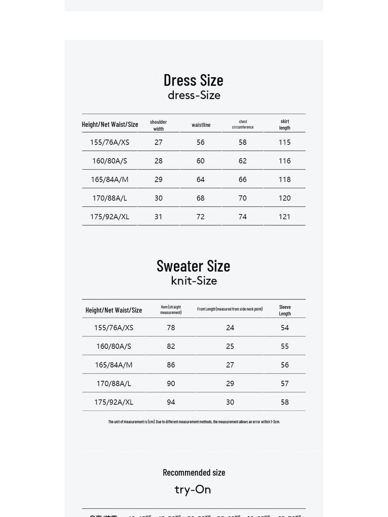 VEROMODA Women's Two-Piece Knit & Mesh A-Line Dress