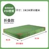 Jundingying Folding Sports Training Sponge Mat