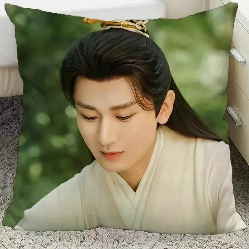Cheng Yi Zeng Shunxi Xiao Shunyao Poster Double-sided Printed Pillowcase Mysterious Lotus Casebook Home Car Decor Cushion Cover