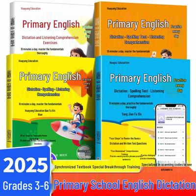 English Dictation & Listening Practice for Grades 3-6: First Semester, People's Education Edition