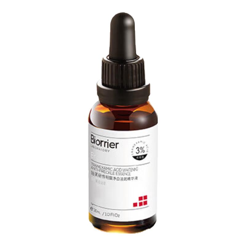 Pofayan Tranexamic Acid Whitening & Spot-Fading Essence