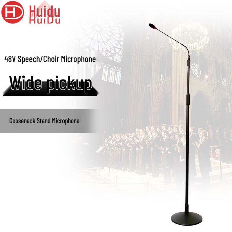 

Huido Conference Gooseneck Microphone (CN version)