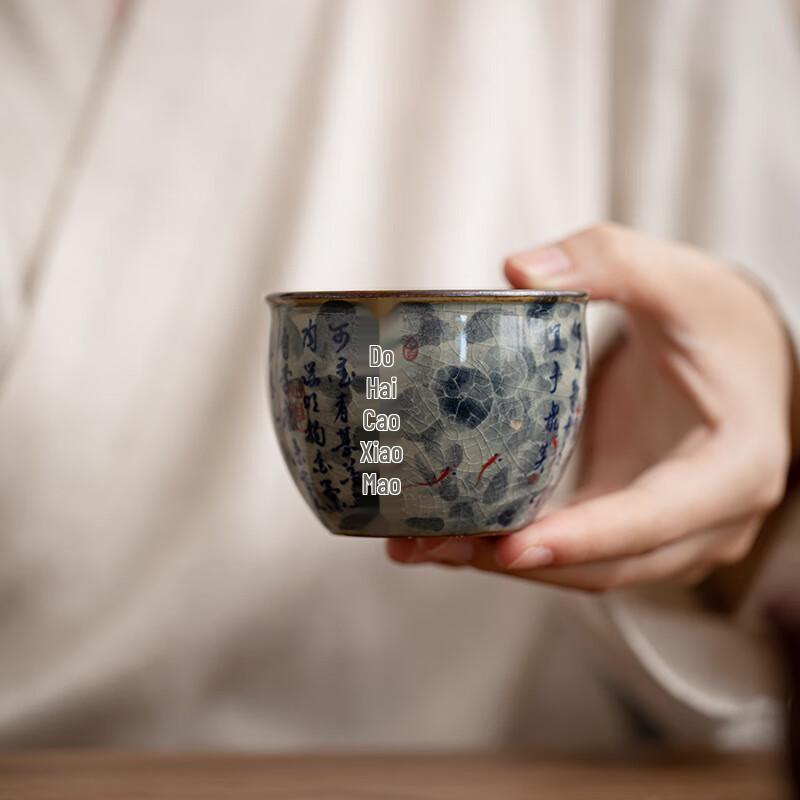 Zhinianhua Vintage Ceramic Teacup