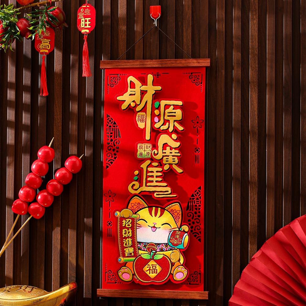 Velvet Snake Year Spring Couplet Pendant Three Dimensional New Year Hanging Decoration  Living Room