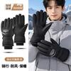 Mens Winter Ski Gloves Thick Fleece Lined Warm Windproof Touchscreen Outdoor Cycling Snowboarding