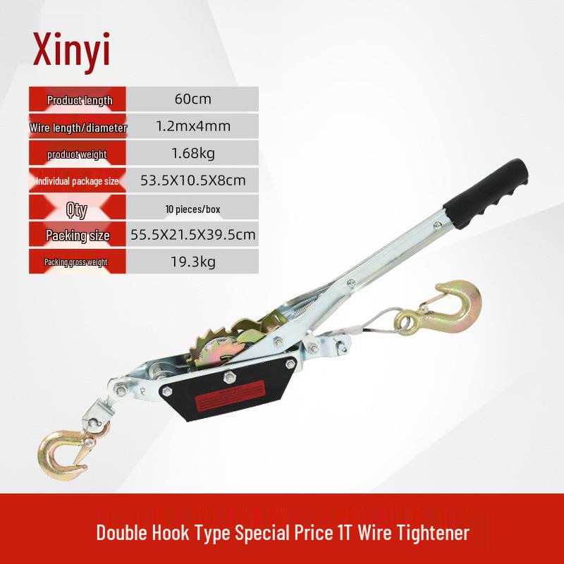 Heavy-Duty Manual Wire Rope Tightener: 1-4T Multifunctional Ratchet with Special Thickening