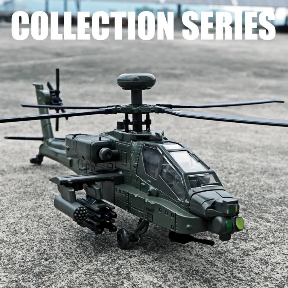 1:32 Scale AH-64 Airplane Model Toy Car Alloy Diecast Rotatable Propeller Sound Light Fighter Vehicle Models for Kids Gifts