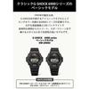 [Casio] G-Shock DW-6900U-1JF Men's Black