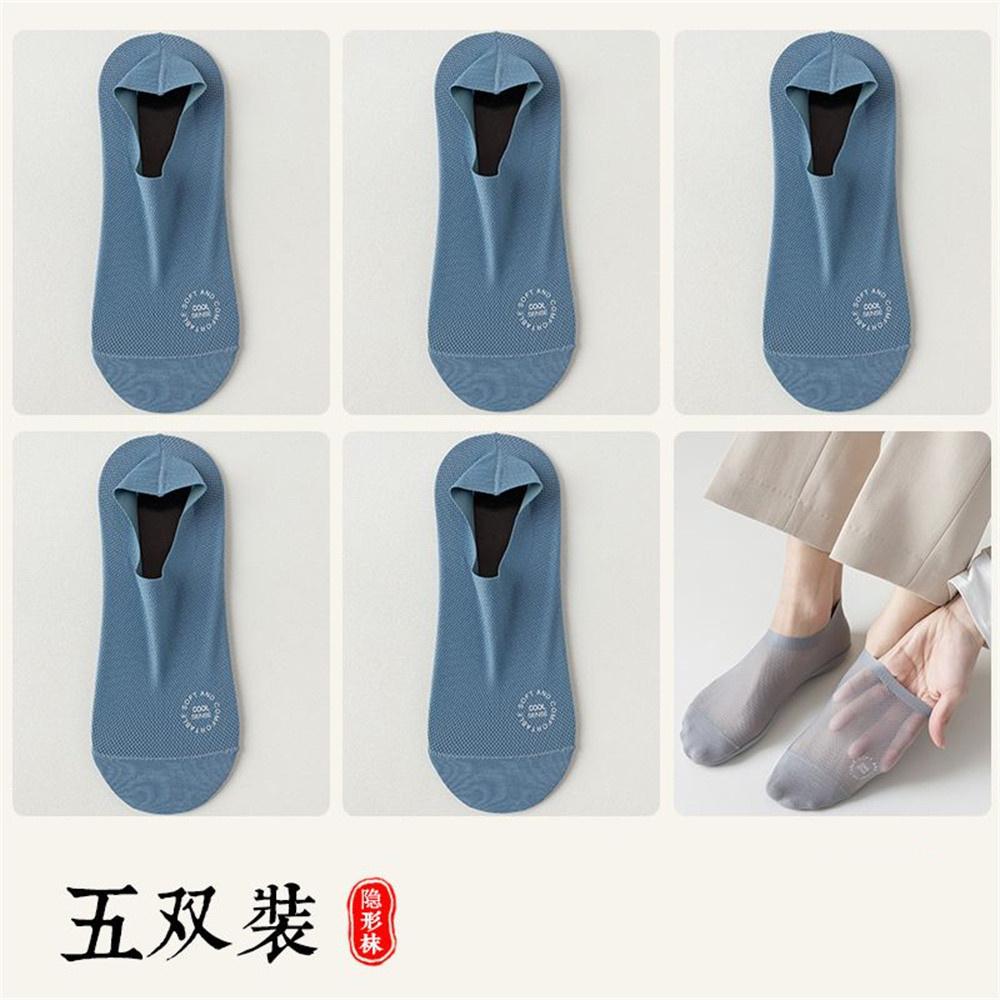 

5 пар сетчатых носков-невидимок с ажурной сеткой, шелковые нескользящие носки до щиколотки, тапочки, летние низкие носки с хлопковой подошвой One Size