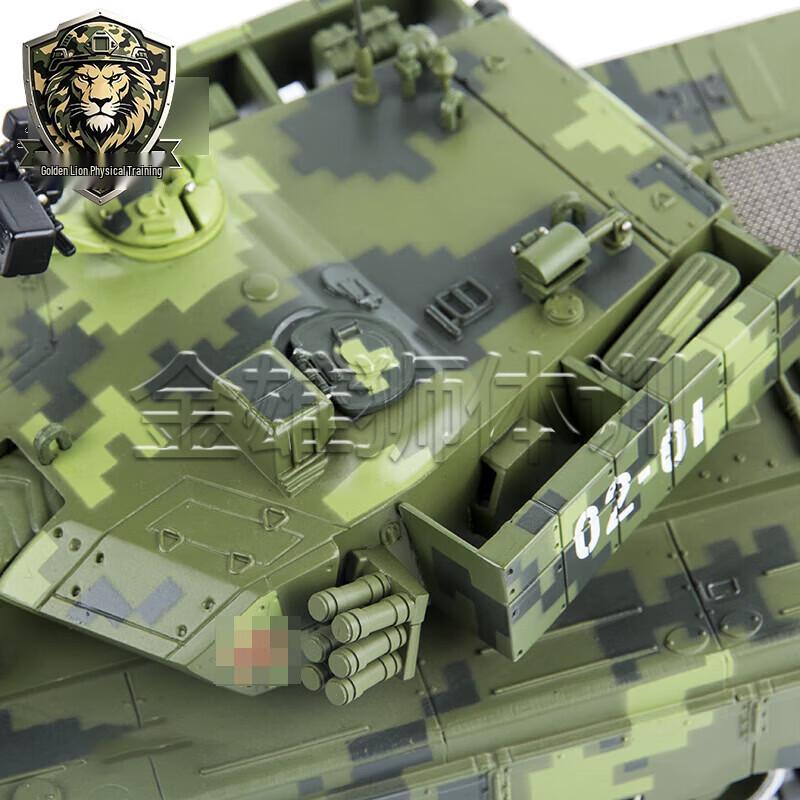 Golden Lion Training Type 96 Main Battle Tank Model