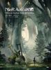 Automata Official Guitar Solo Selection NieR (Sheet Music)