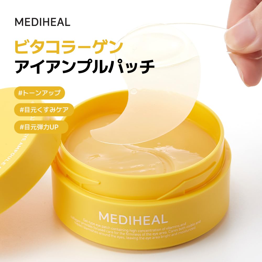 MEDIHEAL OFFICIAL Vita Collagen Eye Ampoule Patches Eye Gel Pack with Vitamin C for Improved and (60 Patches, 103g) - Dullness, Elasticity, Tone-Up