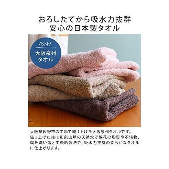 Made Japan towel face 10-piece set 3490cm white (available 11 colors) Osaka Senshu 100 cotton 260 momme commercial longer instant absorption thin room