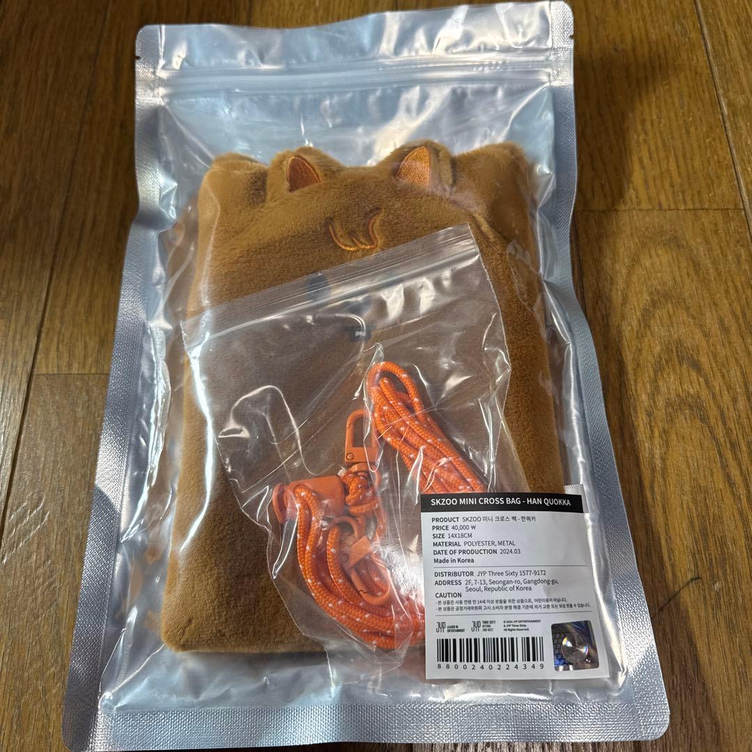 

[Б/У] Stray Kids HAN QUOKKA Мини кросс-боди