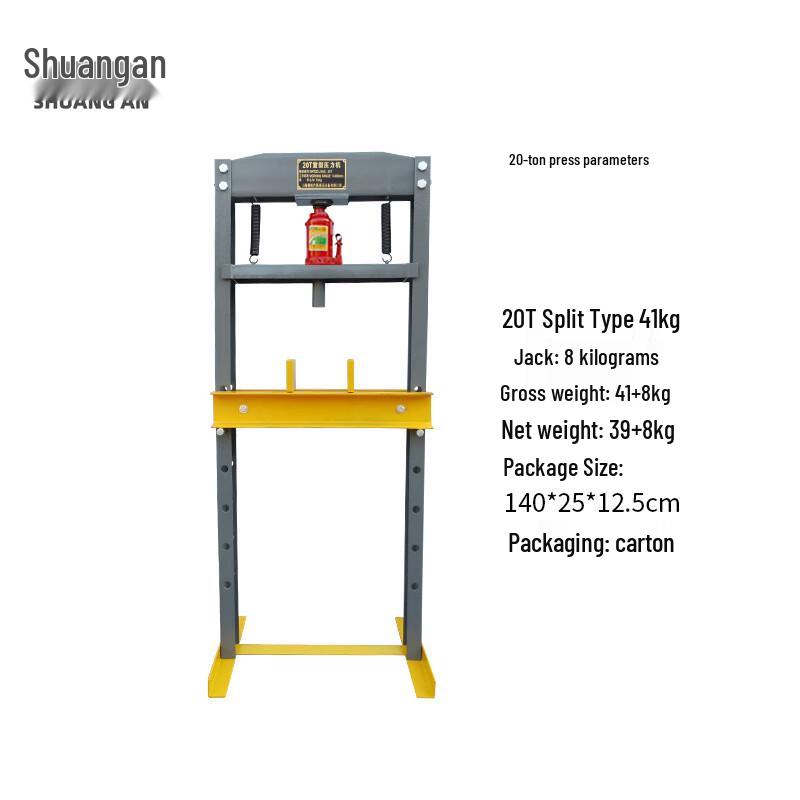 Shuang'an Hydraulic Shop Press Machine