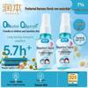 Unscented 7% DEET Mosquito Repellent Spray