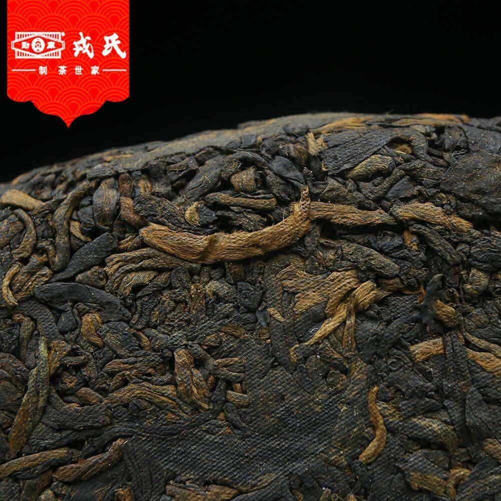 Mengku Rongshi 2011 Te Pu Erh 99801 Muyechun Shou Puerh 400g