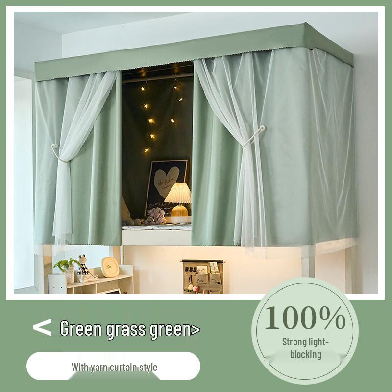 

Затемняющая штора для кровати в общежитии Handun, плотная, черная