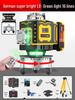 Mu Bo Shi High Precision Infrared Level - Outdoor Multifunctional Auto-Leveling Water Meter