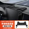 New Storage box behind the screen of mobile phone stand for BYD Leopard 5 FangChengBao 5 five 2025 2024 Interior Accessories