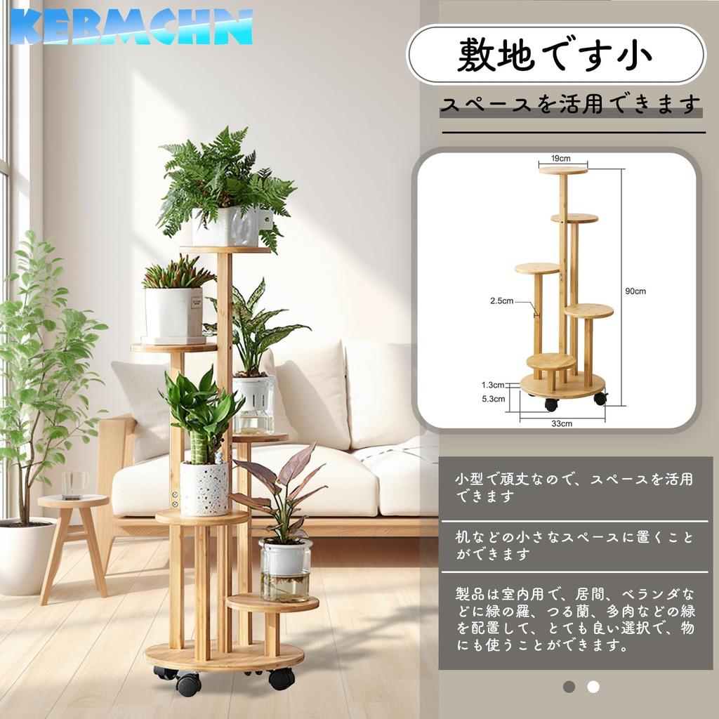 Disc Flower Stand with Storage Indoor Wooden Garden Rack Flower Stand Indoor Planter Stand Houseplant Living Room Balcony Green Dill Flower Easy To
