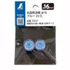 Shinwa Sokutei Round Bubble 76531 Level, 16mm, Blue, 2-pack,