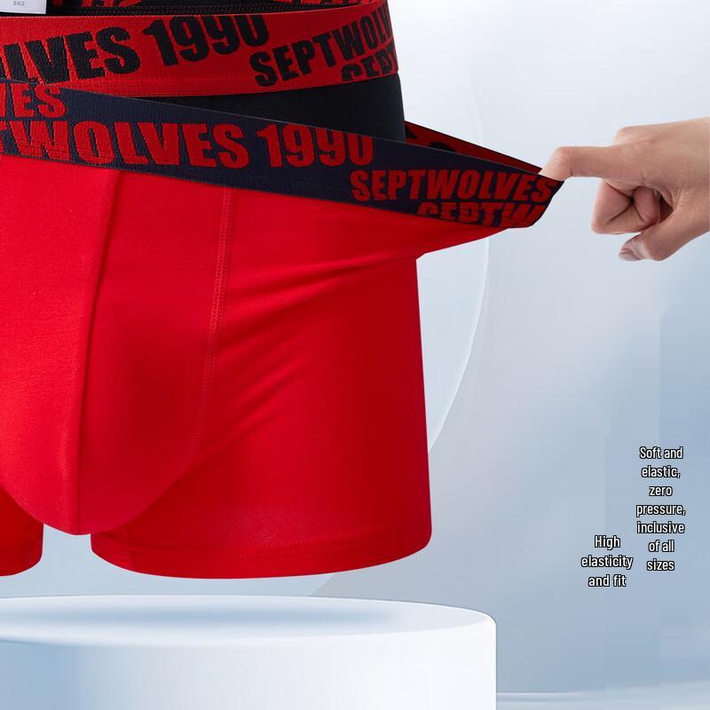 SEPTWOLVES Men's Pure Cotton Antibacterial Boxer Briefs Gift Set