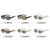 Retro Sunglasses Women'S High-End Trendy Plain Face Uv-Proof Sunglasses Men'S