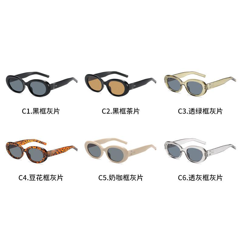 Retro Sunglasses Women'S High-End Trendy Plain Face Uv-Proof Sunglasses Men'S