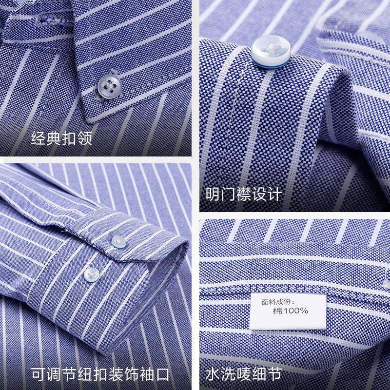 100%Pure Cotton Shirt Long Sleeve  Oxford Casual Solid Color Striped Regular Fit Formal Dress Shirt Men's Clothing 6XL 7XL