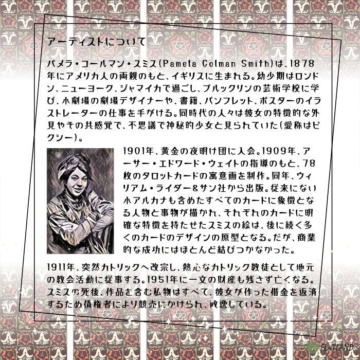Pamela Colman Smith RWS Tarot Tarot 78 Japanese instructions authentic product cards, cards, included,