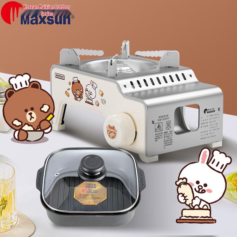 Maxsun Brown Bear Cony Rabbit Portable Gas Stove