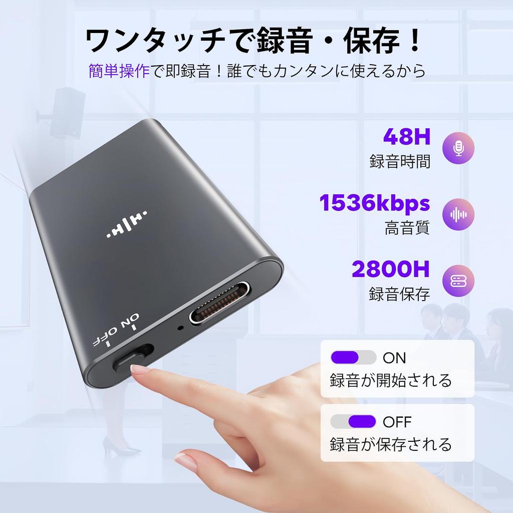 Reportofon de voce de mare capacitate 64GB, Ultra-compact, 48 ore de înregistrare continuă, VOR înregistrare activată vocal, Conexiune OTG pentru smartphone, Zgomot