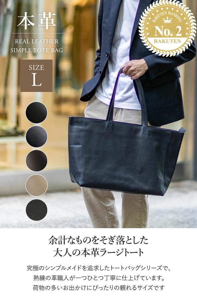 Leather Tote Genuine Leather Business Large A4 Simple Shoulder Strap with Large Size [Leather Laboratory] Bag, Bag, Men's/Women's, Capacity, Size,