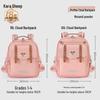 Kala Sheep Student Backpack