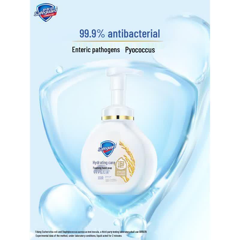 Safeguard Antibacterial Foaming Hand Soap