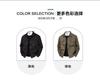 Classic workwear jacket men's fashionable workwear with imitation cashmere pit strips