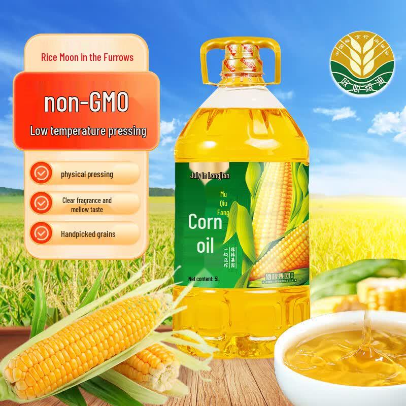 Longjian Qiyue Muqiufang Non-GMO Pressed Corn Oil