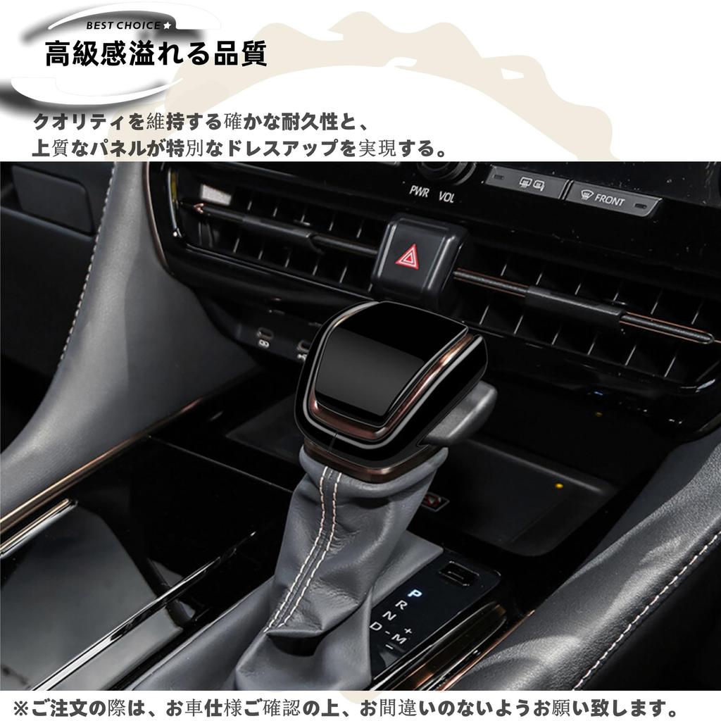 DodoxDIY Compatible with New Alphard 40 Series and Vellfire 40 Series Custom Shift Knob Piano Black Accessories, Parts, Cover, Interior,