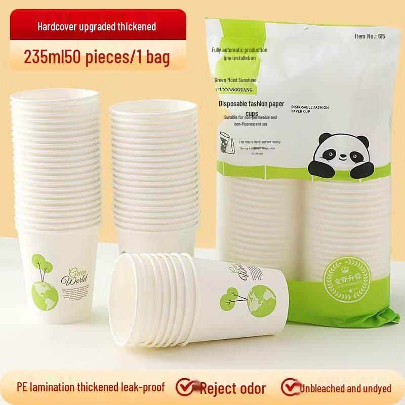 ZISIZ 100-Count Thickened Disposable Paper Cups