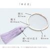 Women's Buddhist Prayer Beads, Kyoto Style, Purple Freshwater Pearls, Haze Crystal, Silk Matsukaze Tassel, Suitable for All Sects, Informal Funerals,