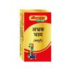 Baidyanath Abhrak Bhasma Shatputi 2.5 g Pack Of 1 Ayurvedic Powder For Vitality And Wellness