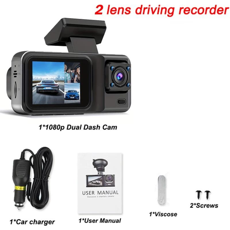 Neu 1080P Auto Fahren Recorder 3 Kameras 3-kanal Auto DVR Black Box Nachtsicht Video Recorder Versteckte Recorder hinten View Kamera
