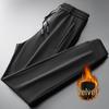 OEING Men's Ice Silk Quick-Dry Tapered Sports Pants