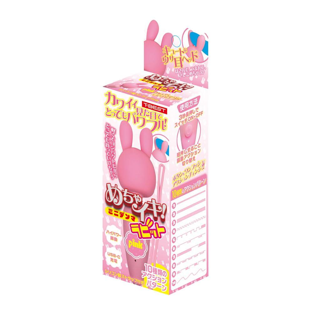 Very Mini Denma Rabbit Pink T-BEST Cool!