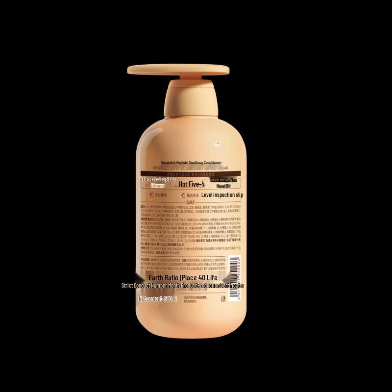 Spes Bisabolol Polypeptide Anti-Dandruff & Itch Relief Hair Care Set